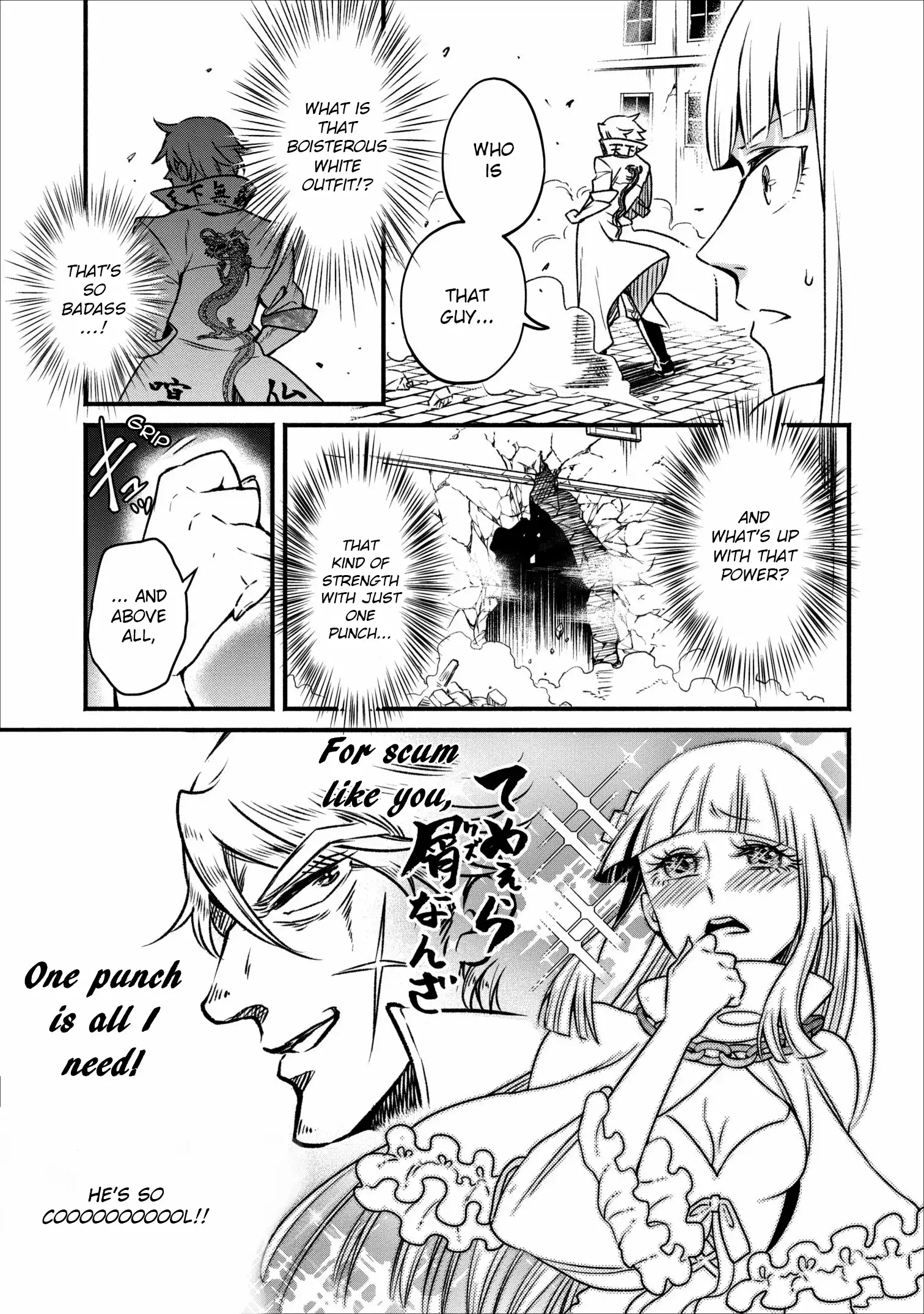Maou-sama, Retry! - Chapter 5 Page 10
