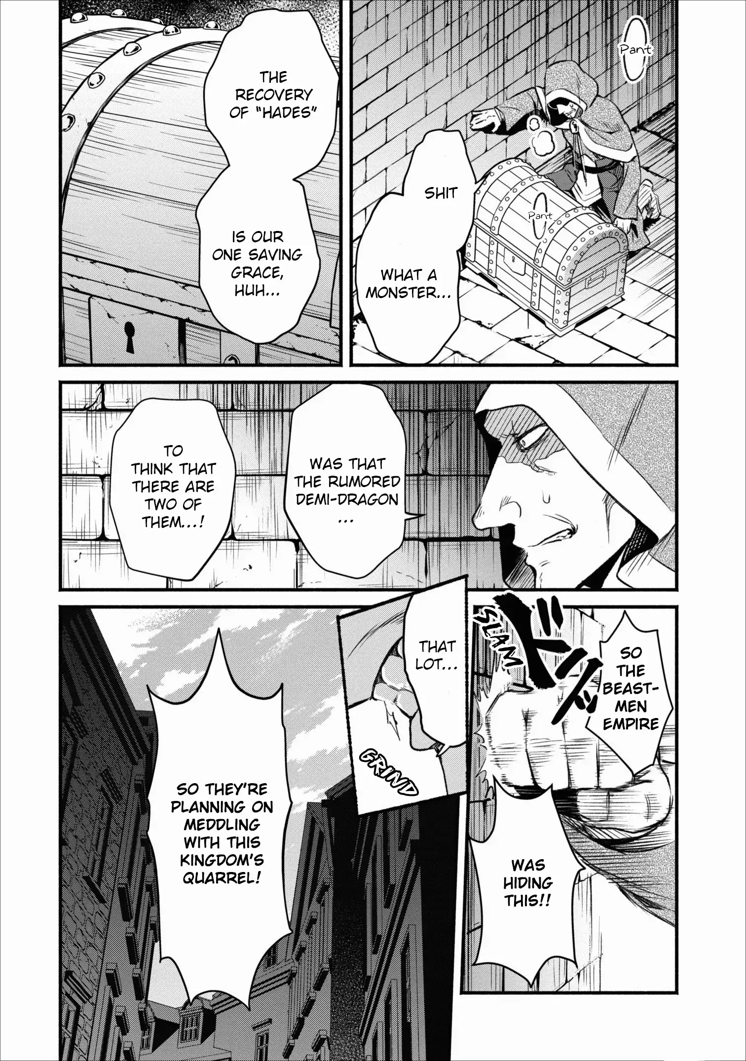 Maou-sama, Retry! - Chapter 5 Page 23