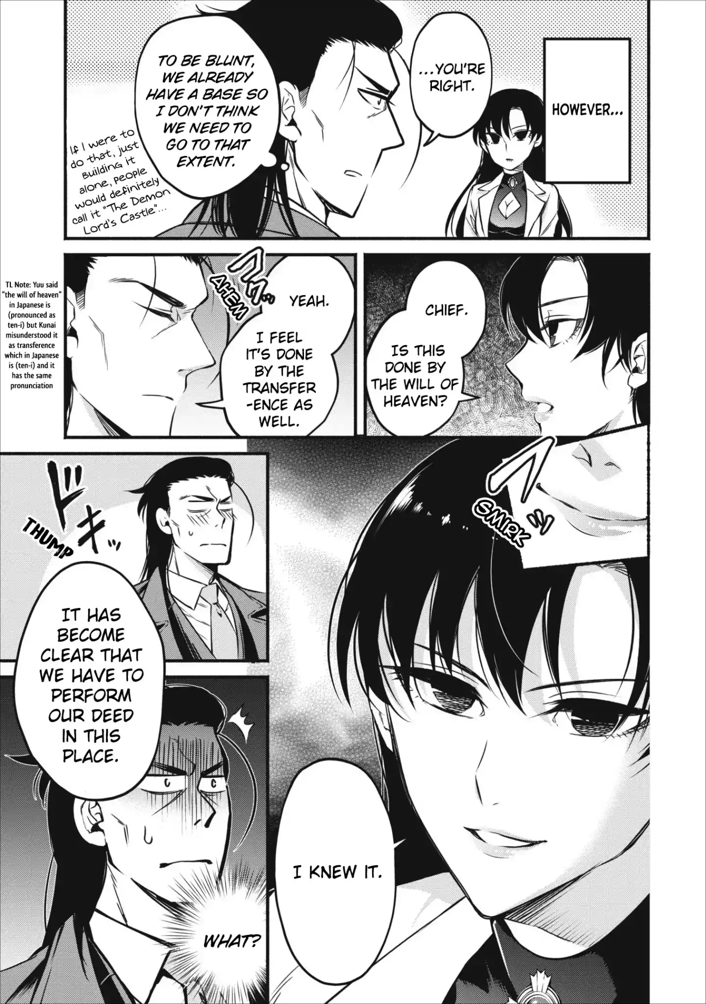 Maou-sama, Retry! - Chapter 6 Page 6