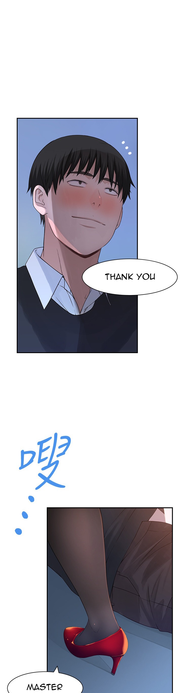 Between Us - Chapter 48 Page 13