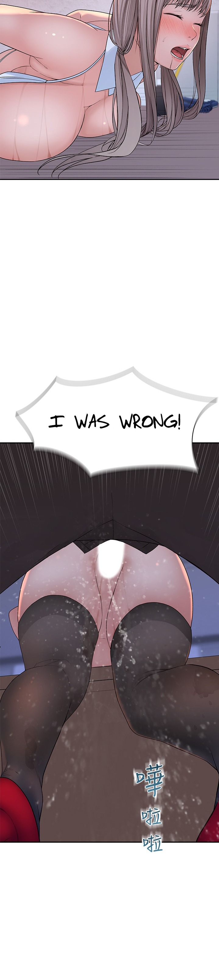 Between Us - Chapter 48 Page 33