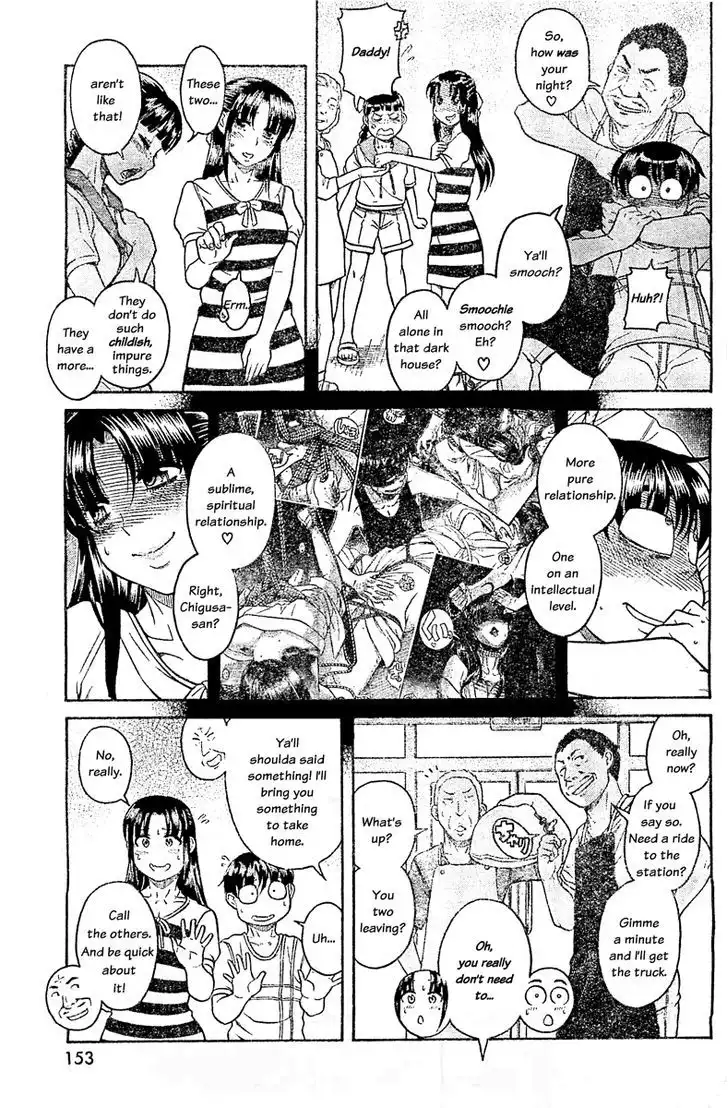 Nana to Kaoru: Black Label - Chapter 44 Page 12