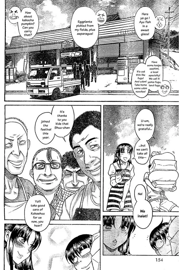 Nana to Kaoru: Black Label - Chapter 44 Page 13