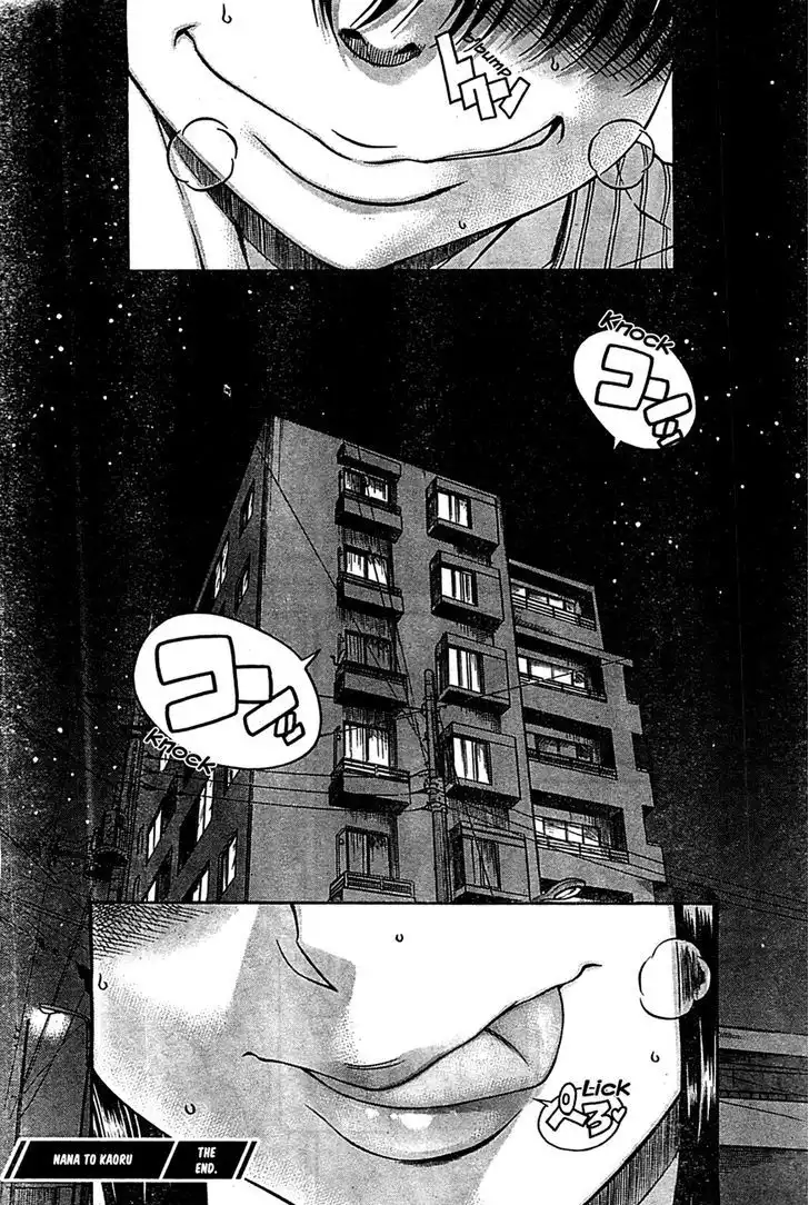 Nana to Kaoru: Black Label - Chapter 45 Page 24