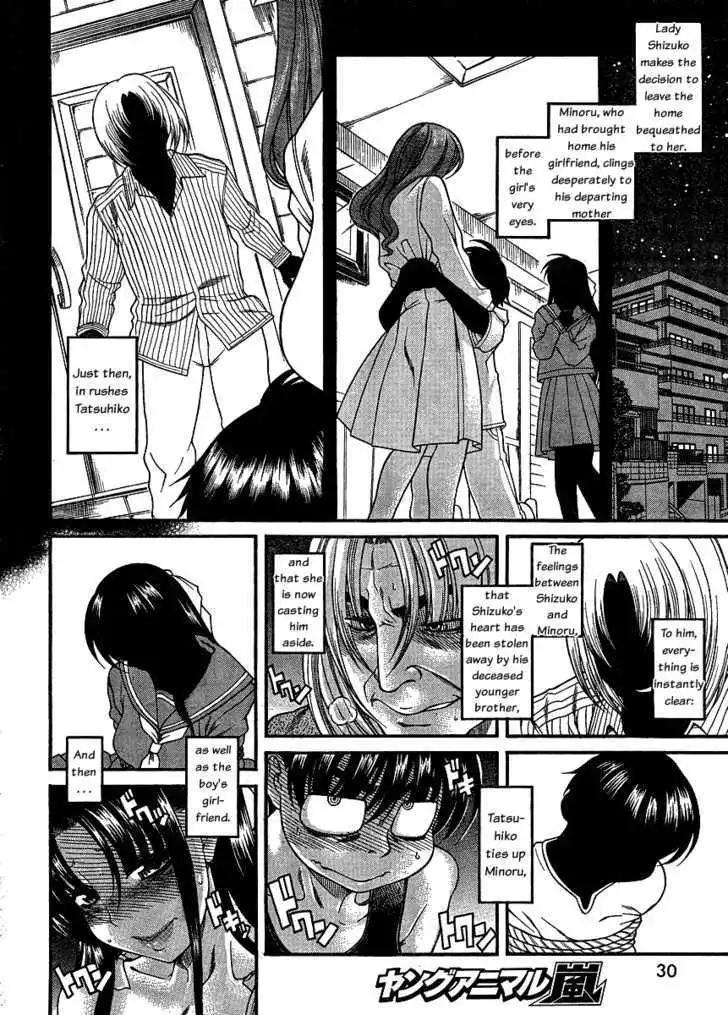 Nana to Kaoru: Black Label - Chapter 7 Page 10