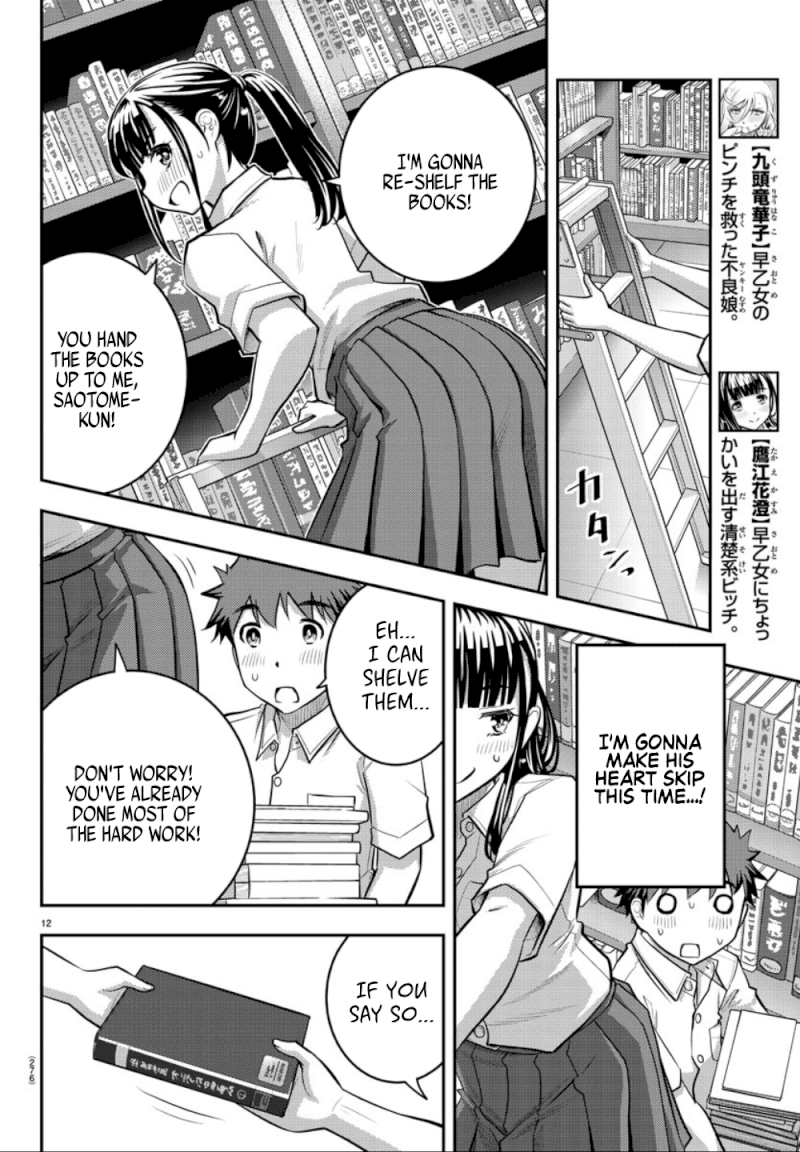 Yankee JK Kuzuhana-chan - Chapter 15 Page 13