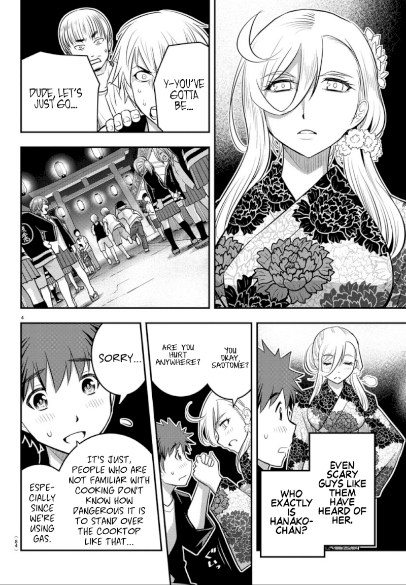 Yankee JK Kuzuhana-chan - Chapter 18 Page 5