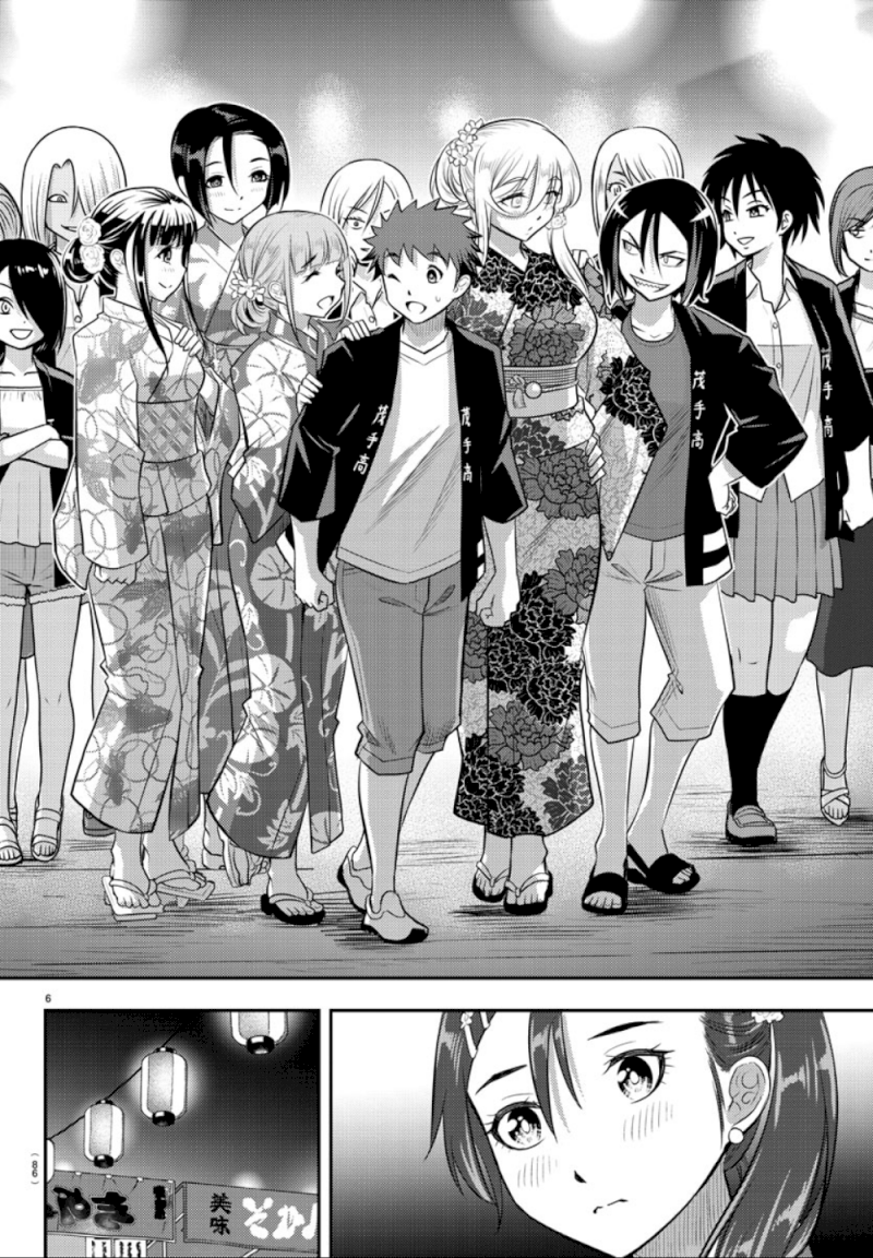 Yankee JK Kuzuhana-chan - Chapter 18 Page 7