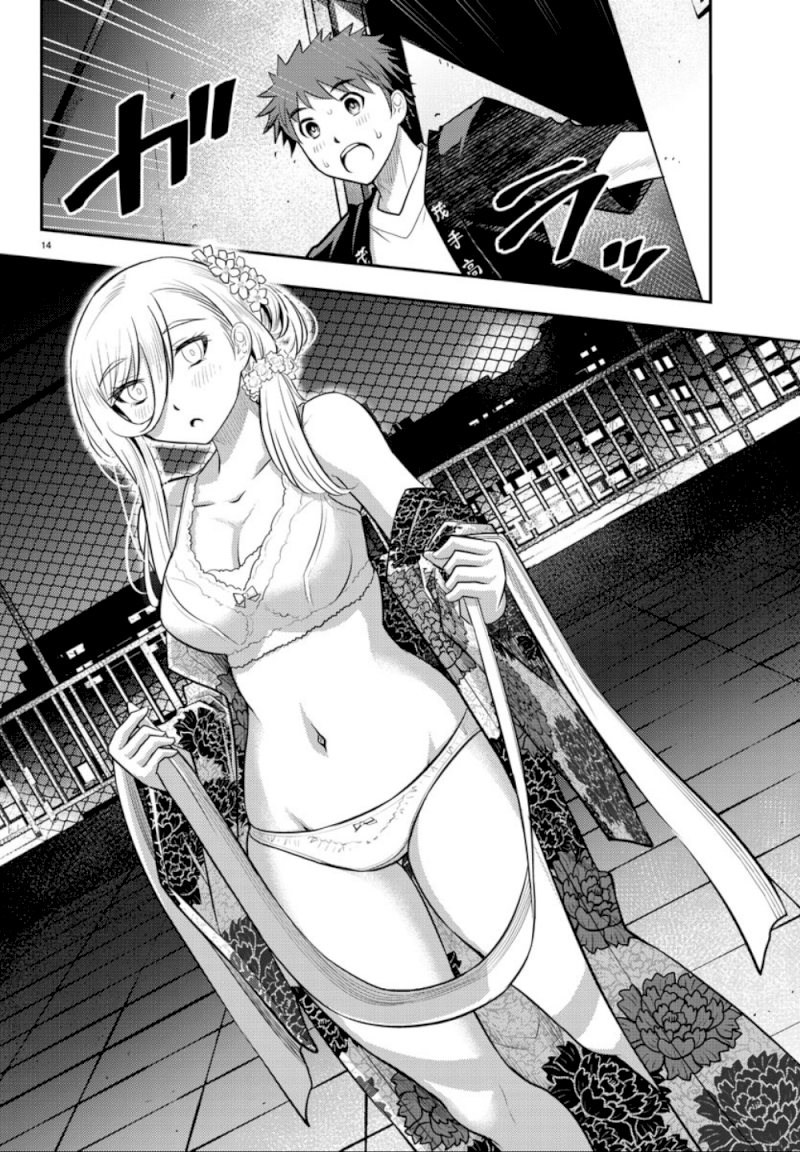 Yankee JK Kuzuhana-chan - Chapter 19 Page 16