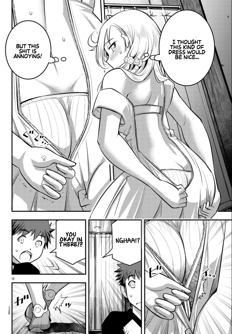 Yankee JK Kuzuhana-chan - Chapter 20 Page 14