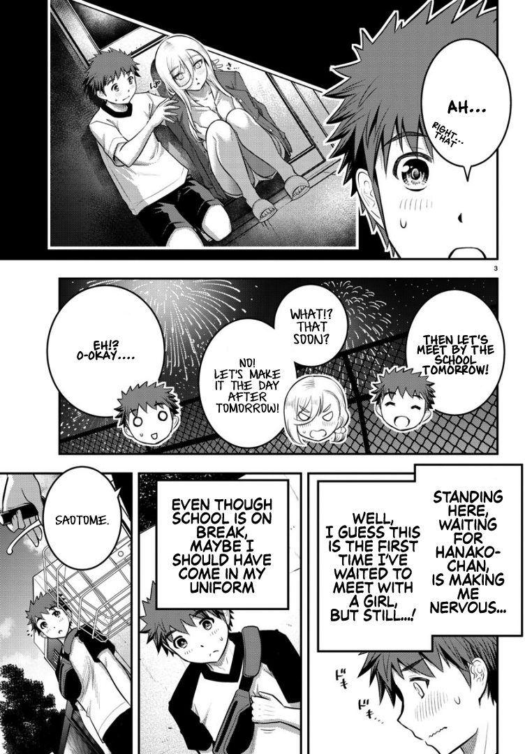 Yankee JK Kuzuhana-chan - Chapter 20 Page 5