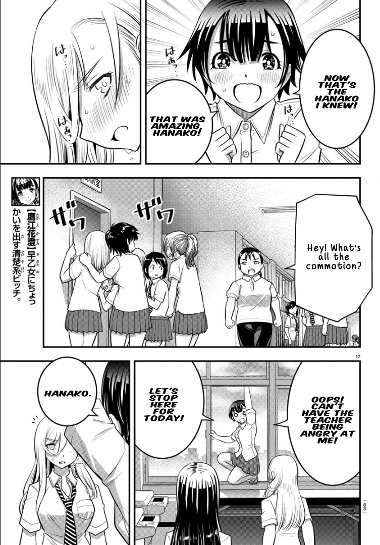 Yankee JK Kuzuhana-chan - Chapter 26 Page 16