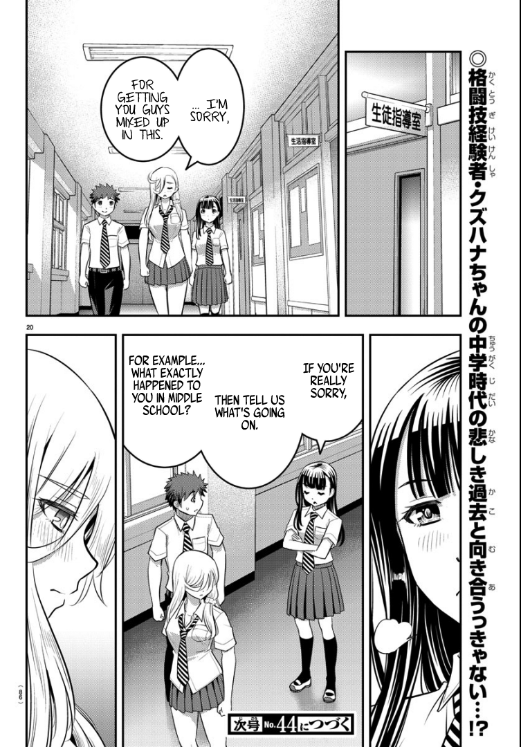 Yankee JK Kuzuhana-chan - Chapter 26 Page 19