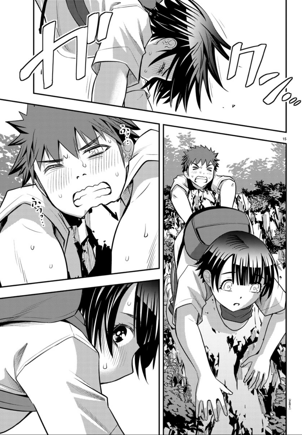 Yankee JK Kuzuhana-chan - Chapter 29 Page 16