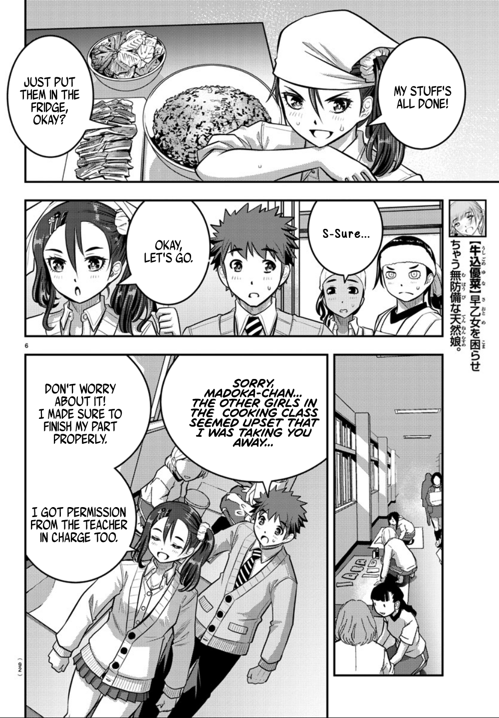 Yankee JK Kuzuhana-chan - Chapter 36 Page 7