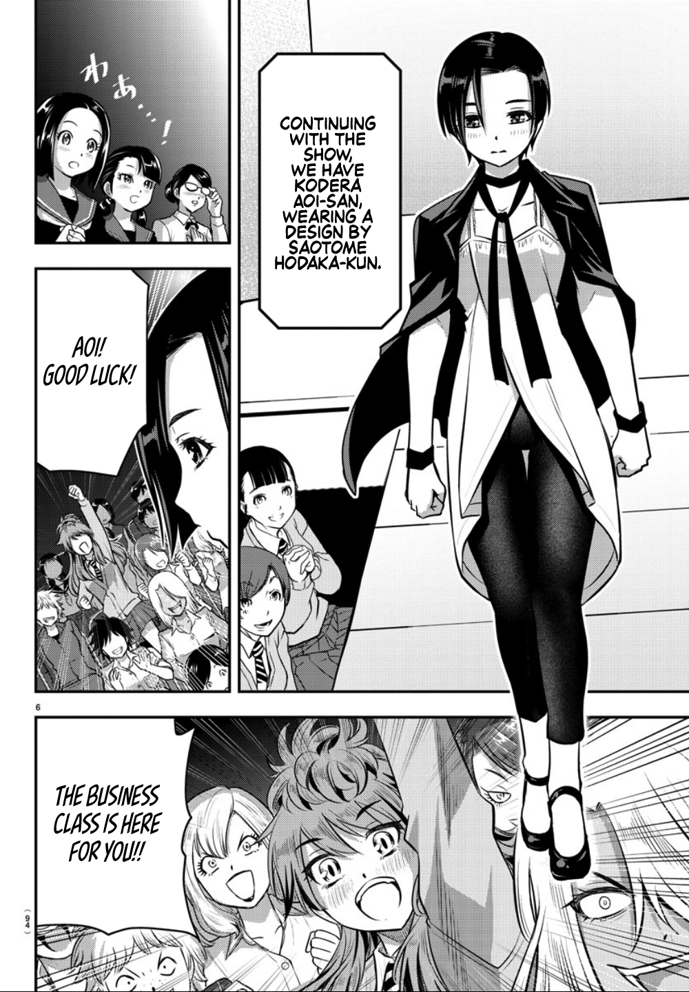 Yankee JK Kuzuhana-chan - Chapter 37 Page 8