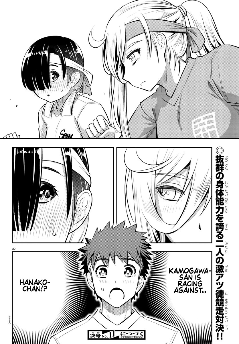 Yankee JK Kuzuhana-chan - Chapter 43 Page 20