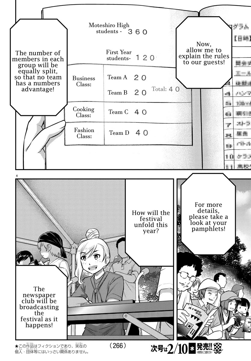 Yankee JK Kuzuhana-chan - Chapter 43 Page 4