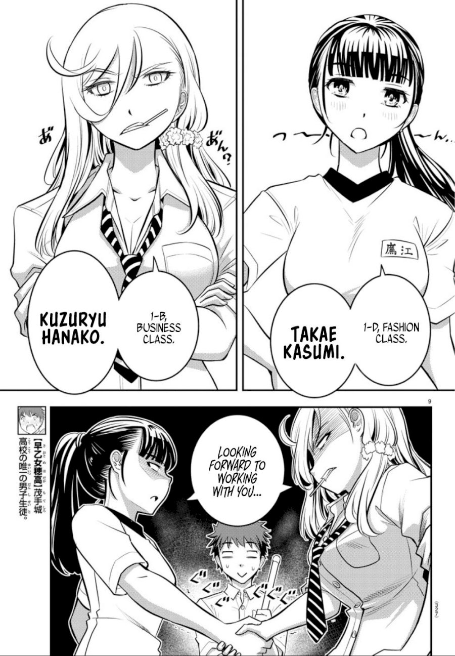 Yankee JK Kuzuhana-chan - Chapter 5 Page 10
