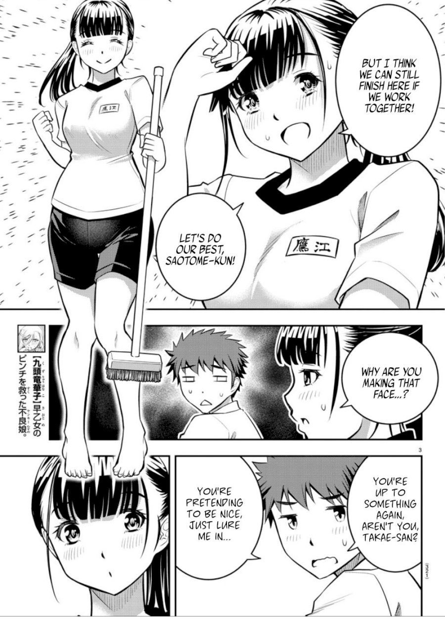 Yankee JK Kuzuhana-chan - Chapter 5 Page 4