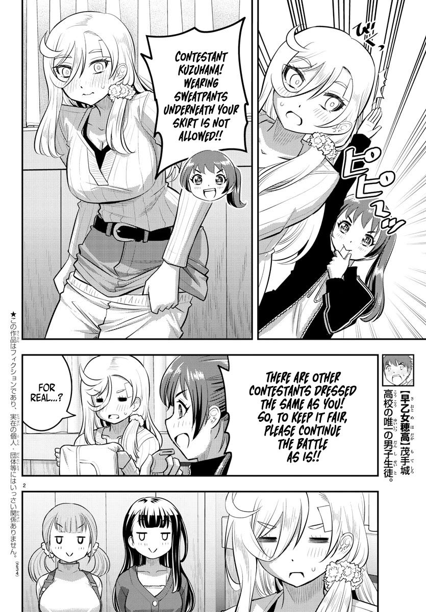 Yankee JK Kuzuhana-chan - Chapter 63 Page 3
