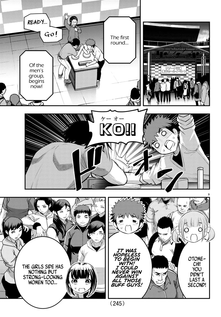 Yankee JK Kuzuhana-chan - Chapter 69 Page 10