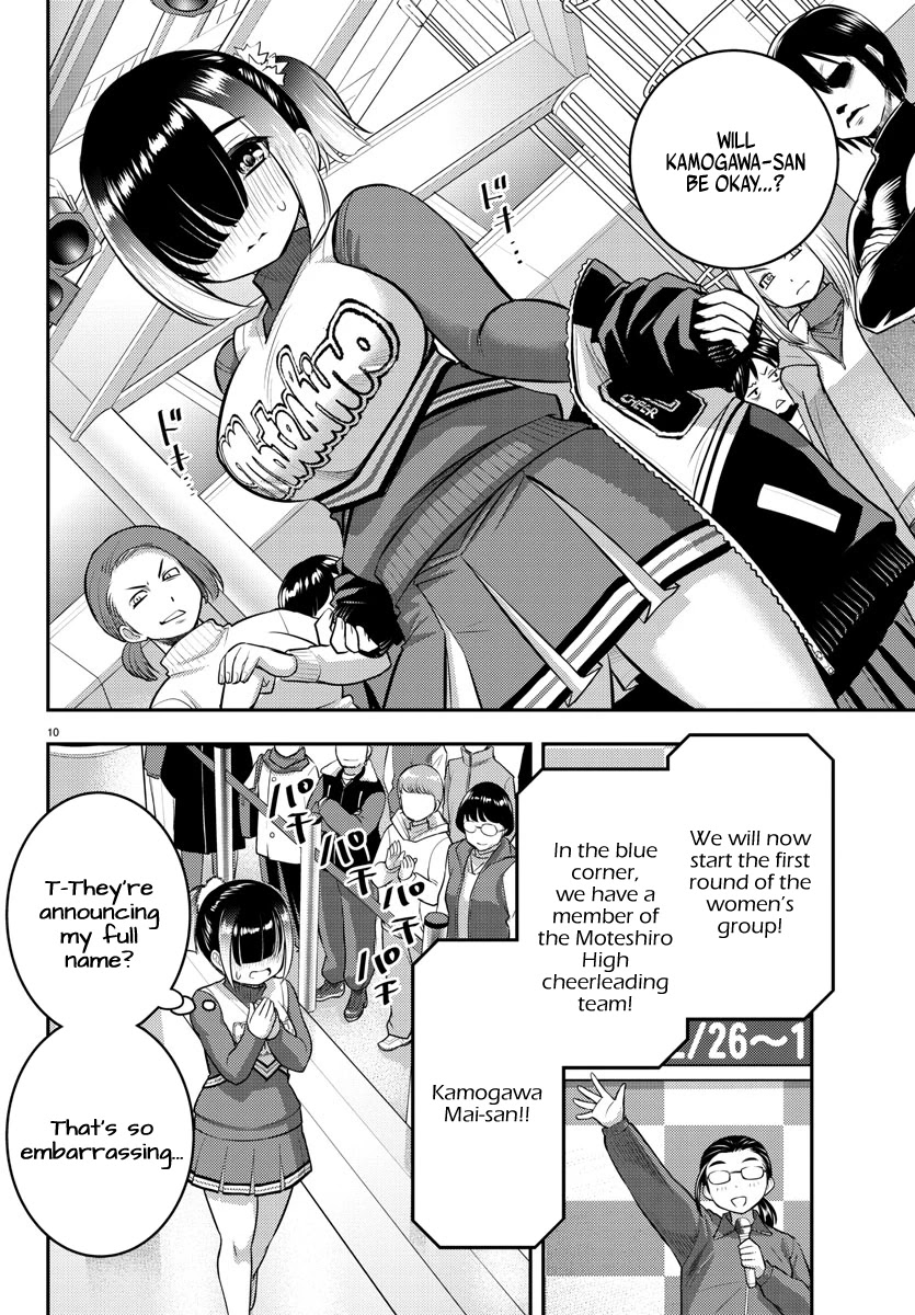 Yankee JK Kuzuhana-chan - Chapter 69 Page 11