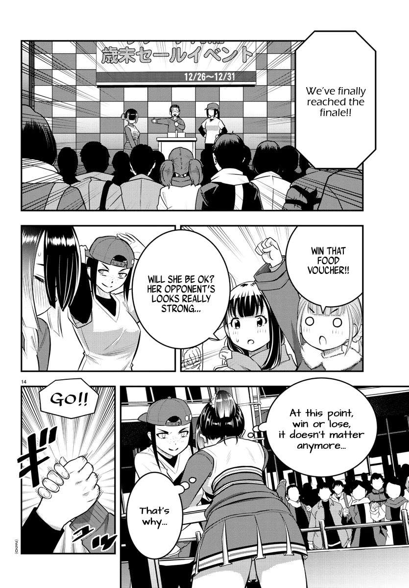 Yankee JK Kuzuhana-chan - Chapter 69 Page 15