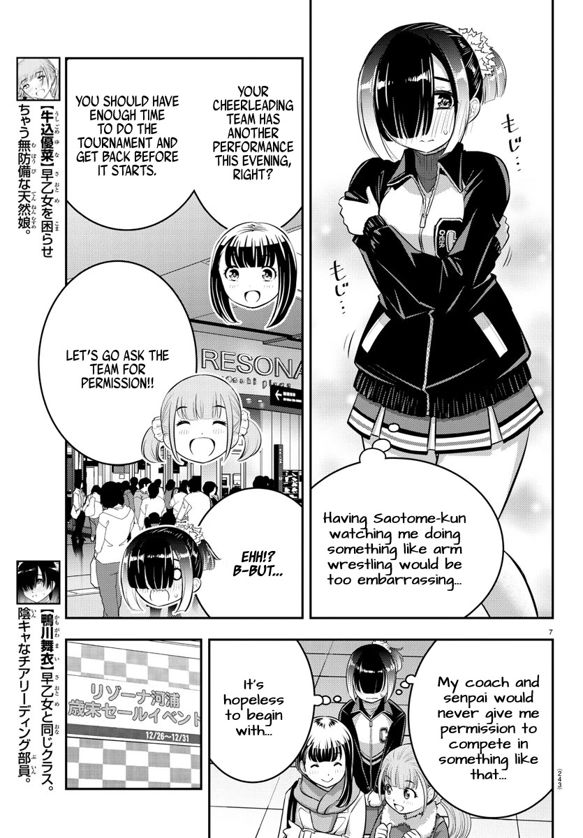 Yankee JK Kuzuhana-chan - Chapter 69 Page 8