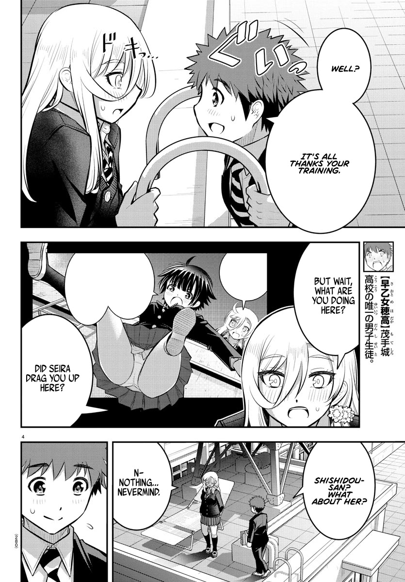 Yankee JK Kuzuhana-chan - Chapter 81 Page 4