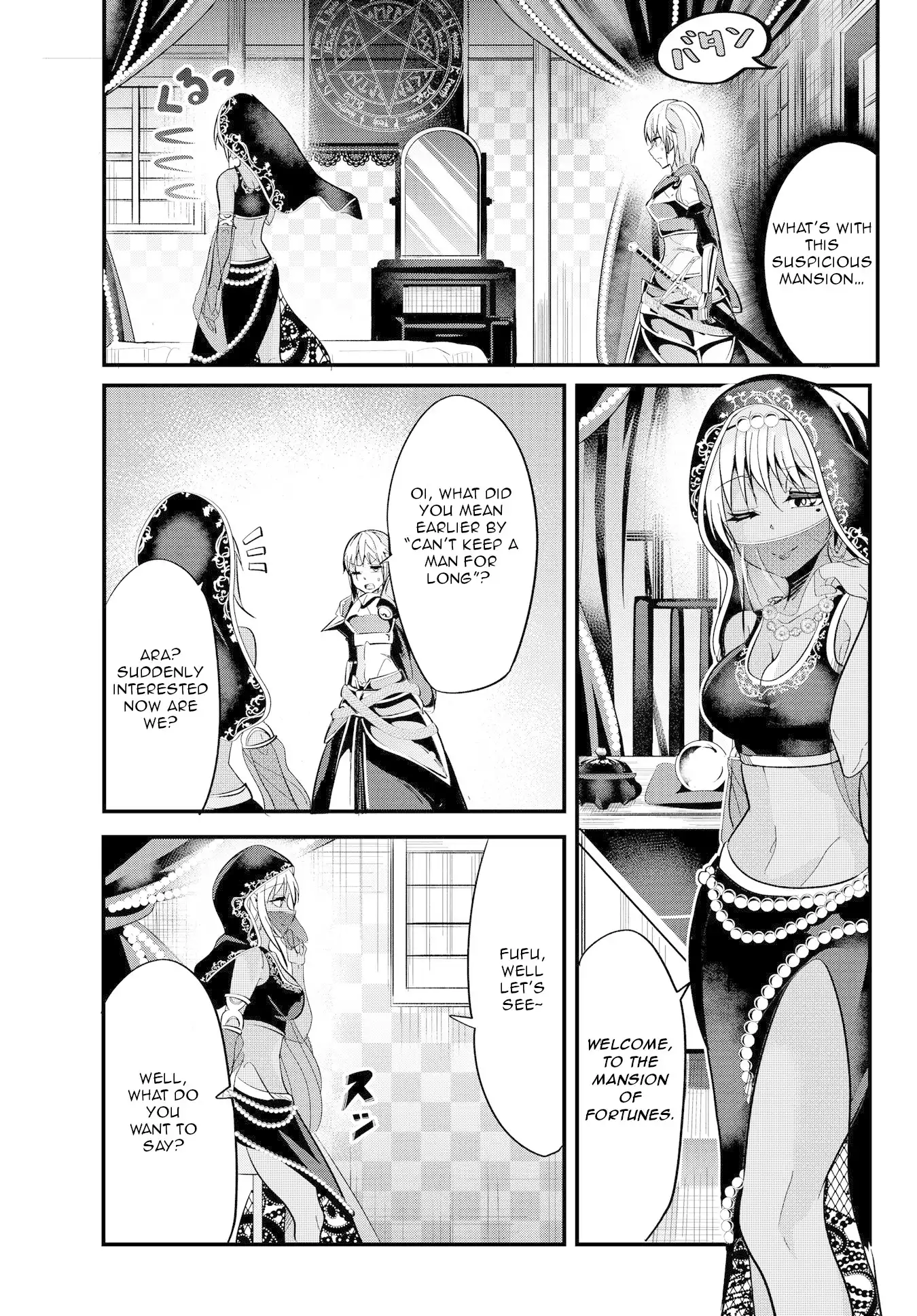 A Story About Treating a Female Knight, Who Has Never Been Treated as a Woman, as a Woman - Chapter 18 Page 5