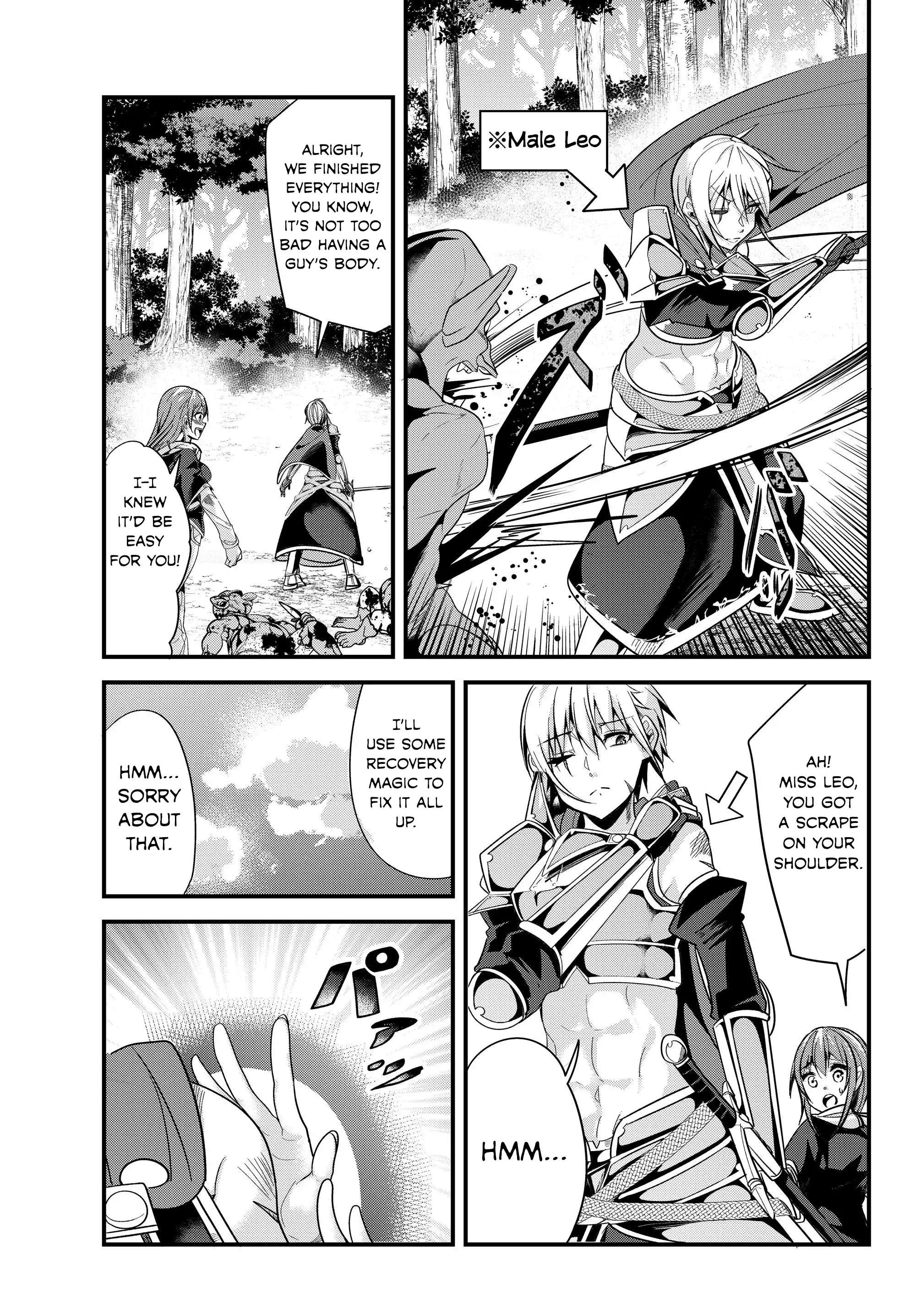 A Story About Treating a Female Knight, Who Has Never Been Treated as a Woman, as a Woman - Chapter 81 Page 1