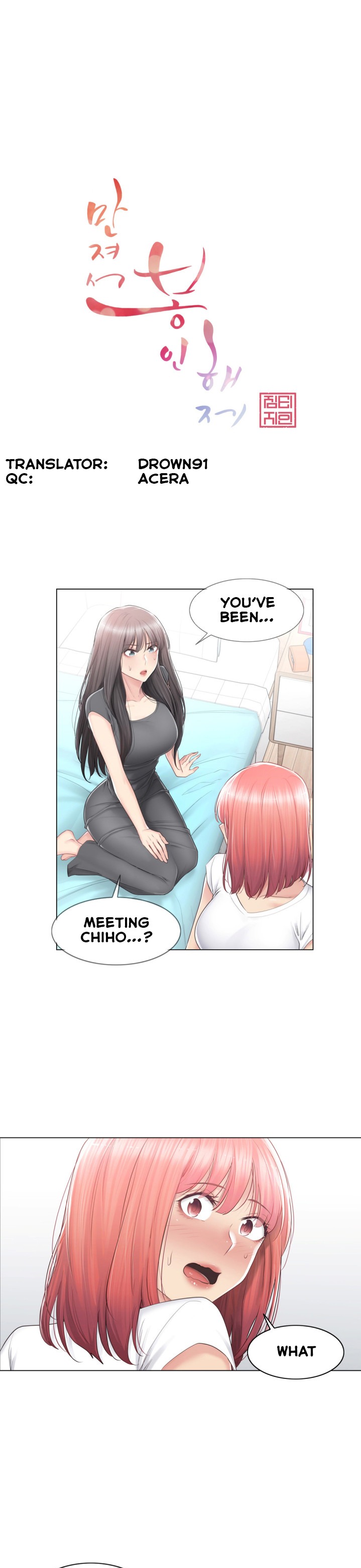 Touch On - Chapter 82 Page 1