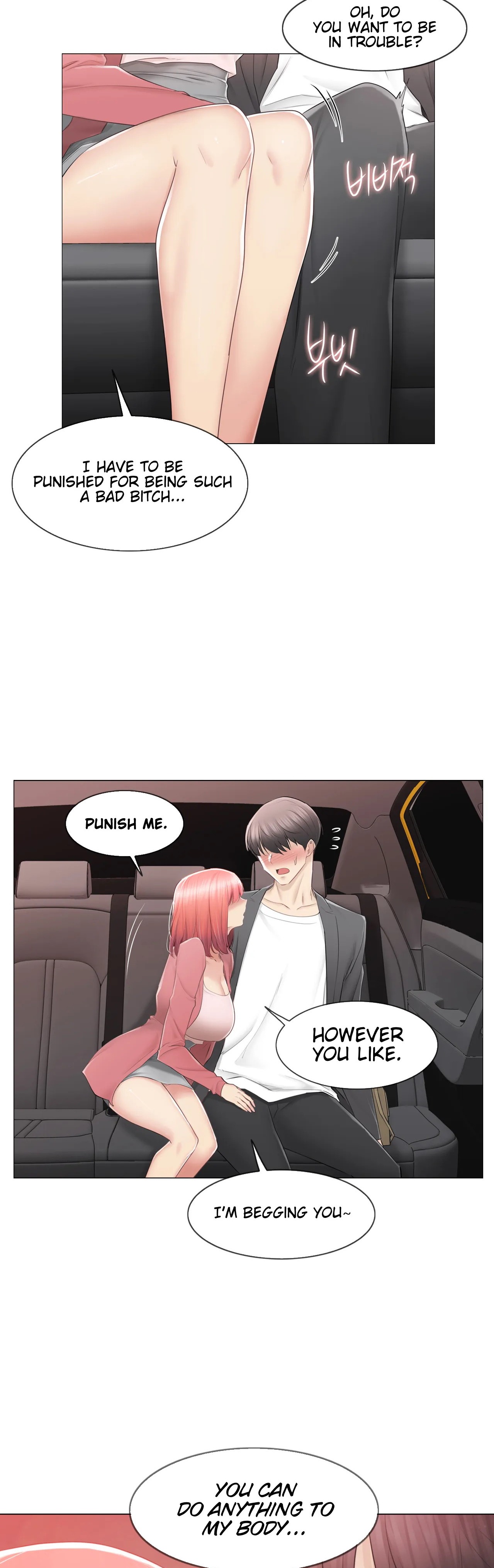 Touch On - Chapter 86 Page 6