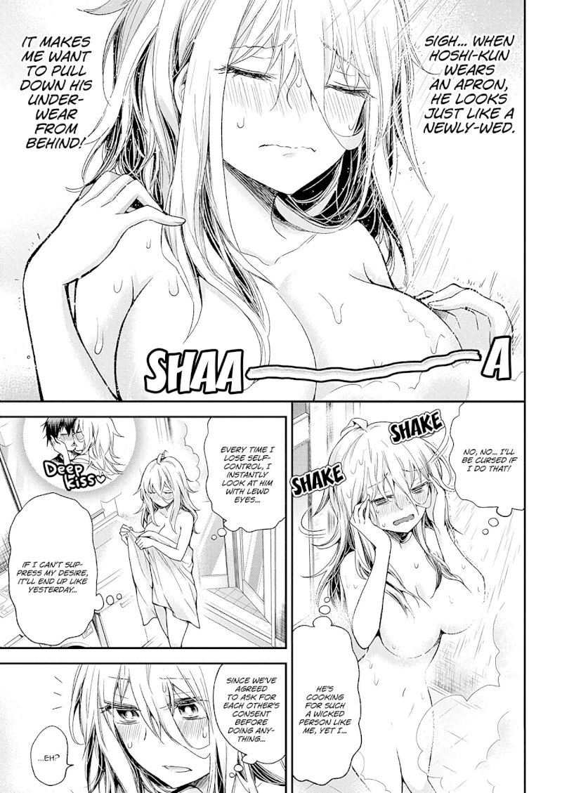 Shingeki no Eroko-san - Chapter 14 Page 7
