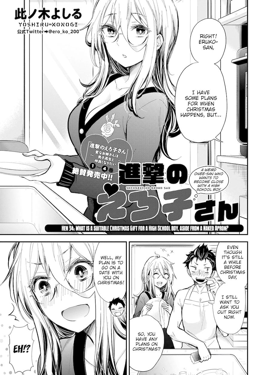 Shingeki no Eroko-san - Chapter 34 Page 2