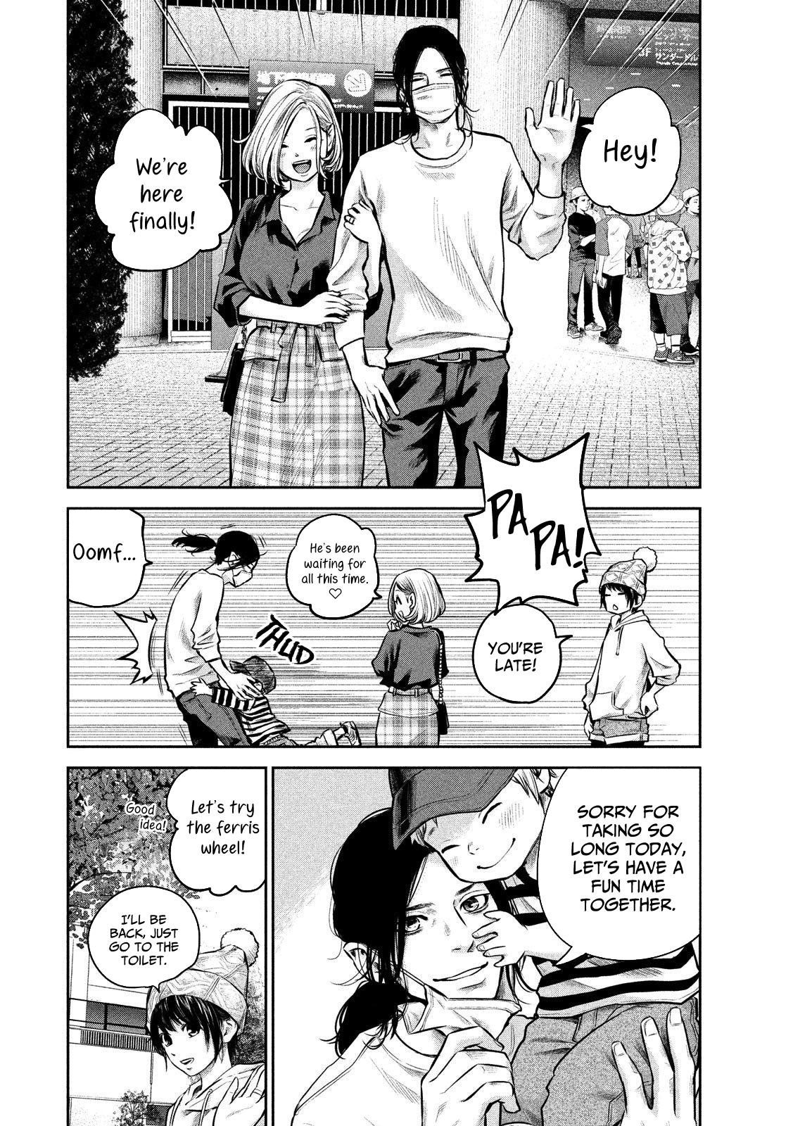 Hare-Kon. - Chapter 179 Page 16