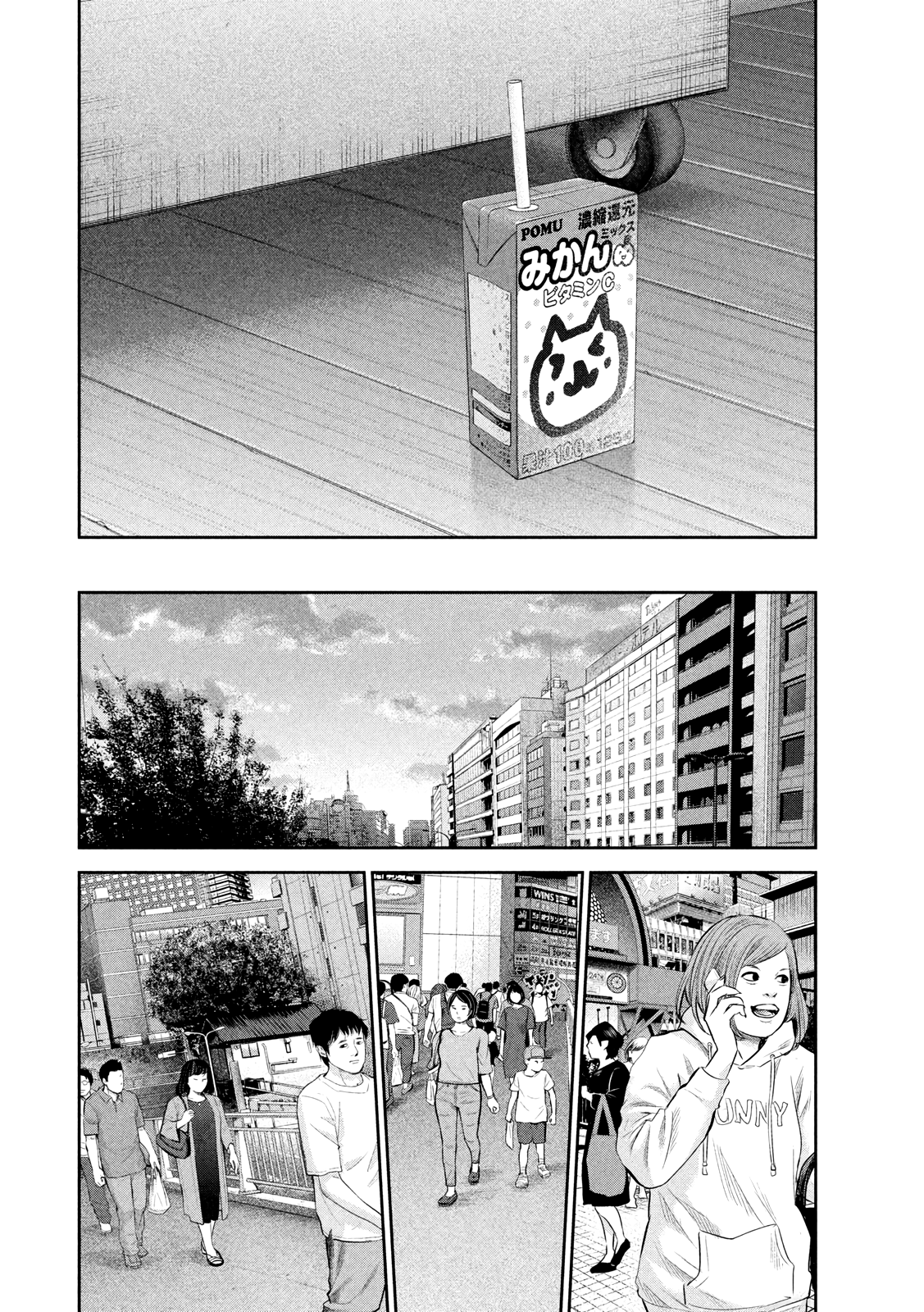 Hare-Kon. - Chapter 180 Page 11