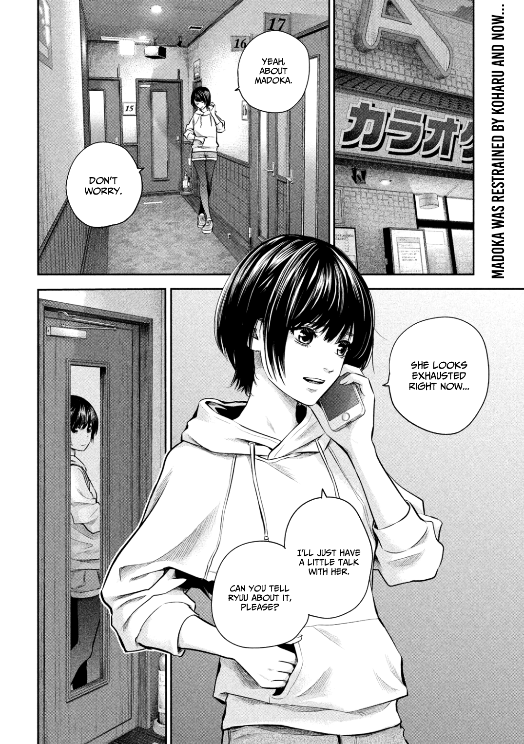 Hare-Kon. - Chapter 181 Page 3