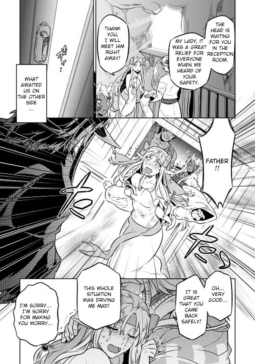 Re:Monster - Chapter 25 Page 6