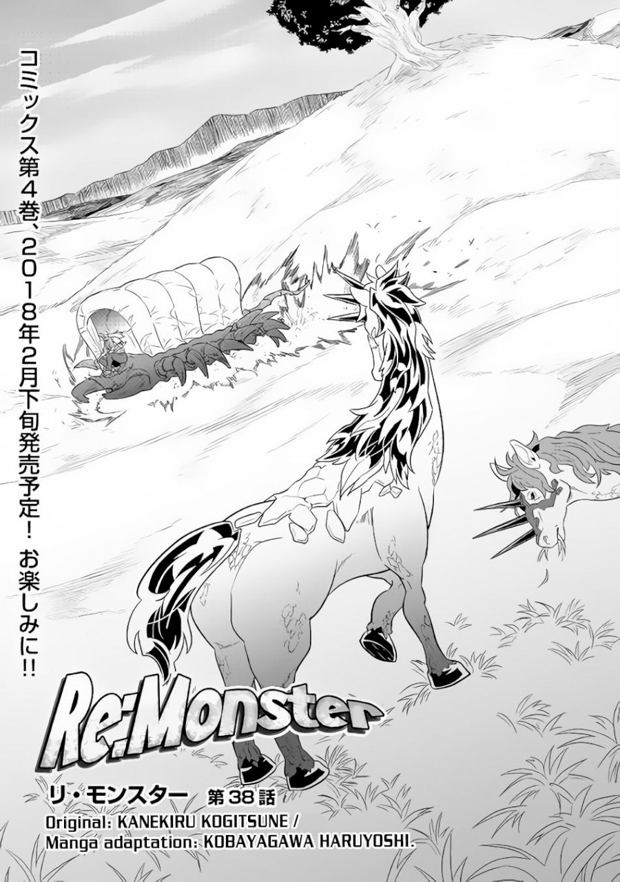 Re:Monster - Chapter 38 Page 1