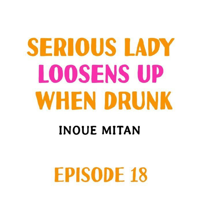 Serious Lady Loosens Up When Drunk - Chapter 18 Page 1