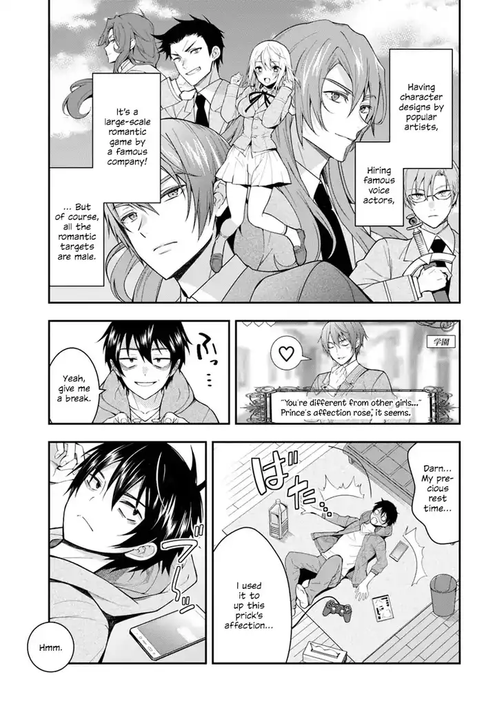 Otome Game Sekai wa Mob ni Kibishii Sekai desu - Chapter 1 Page 6