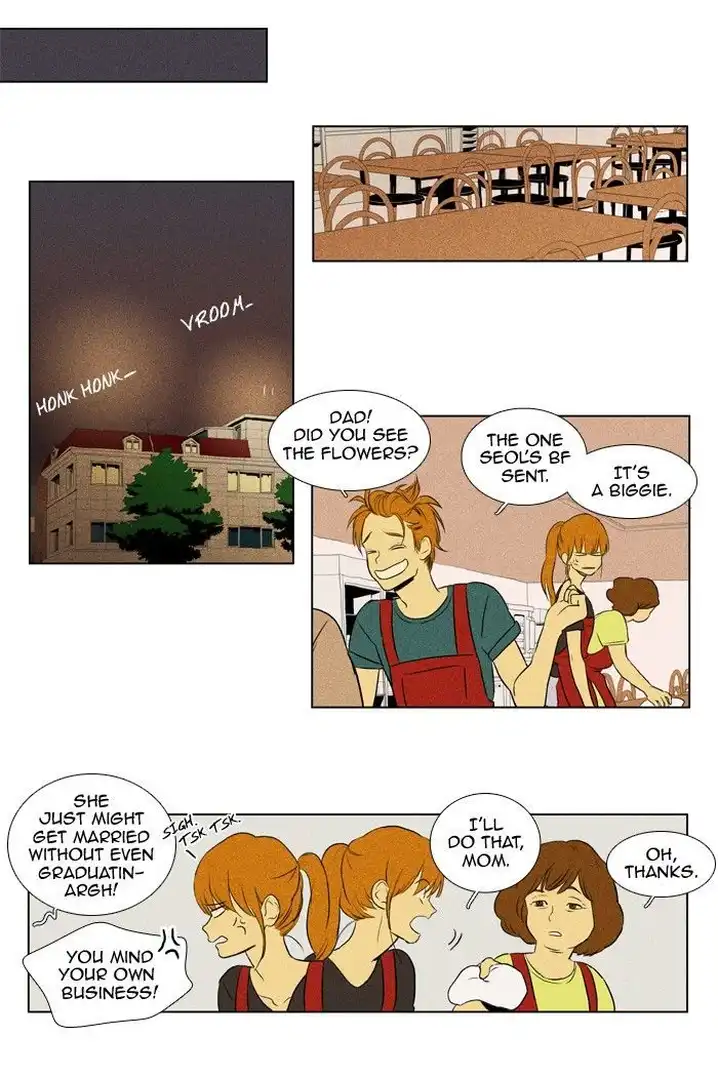 Cheese In The Trap - Chapter 110 Page 2