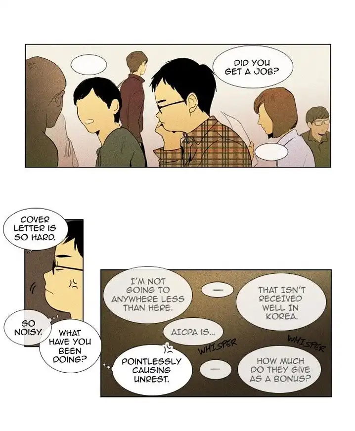 Cheese In The Trap - Chapter 118 Page 32