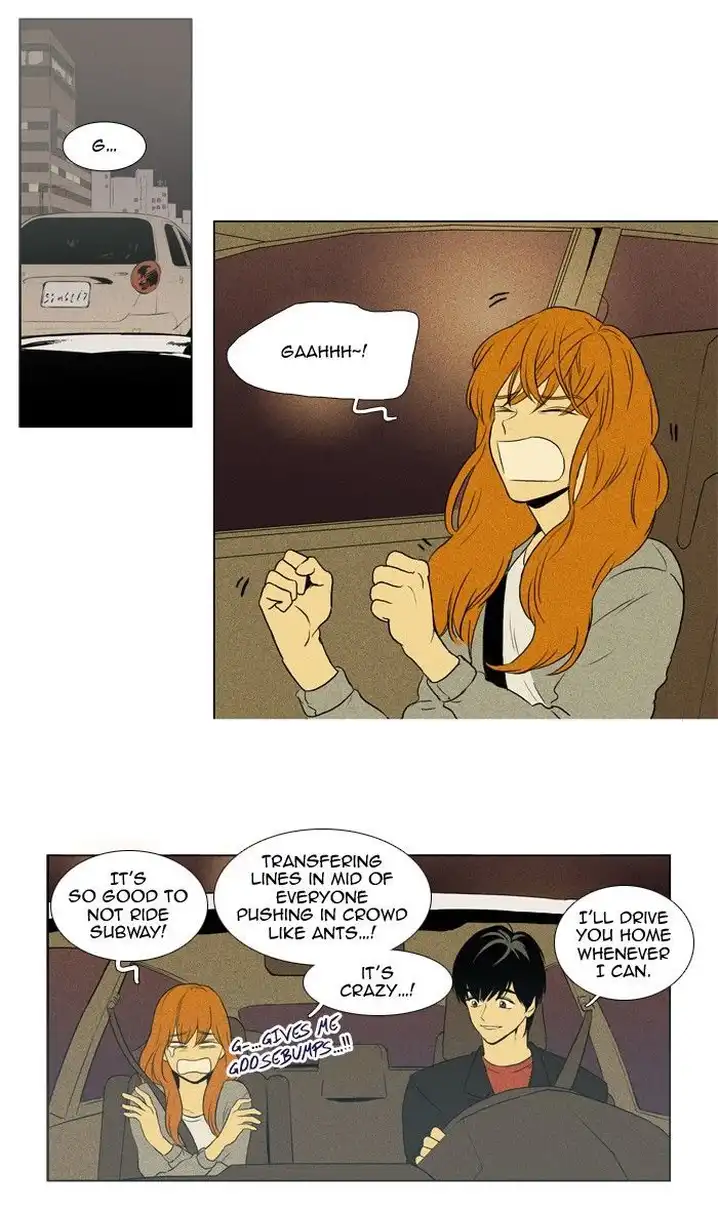 Cheese In The Trap - Chapter 122 Page 12