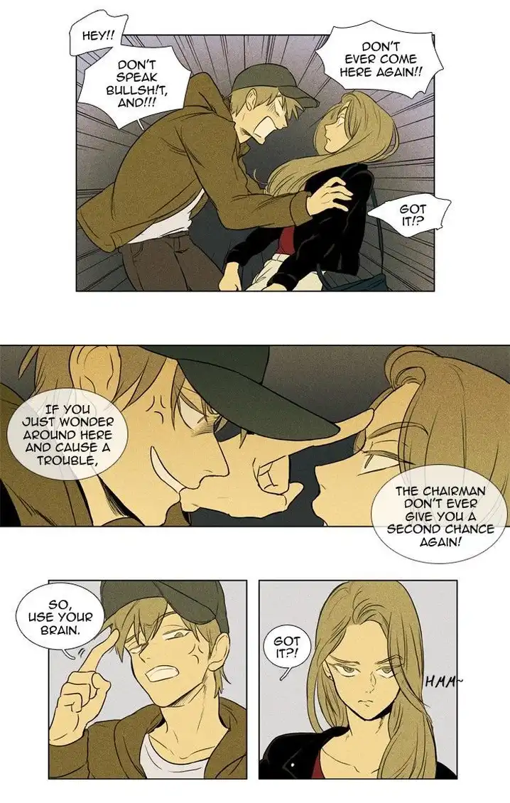 Cheese In The Trap - Chapter 138 Page 31