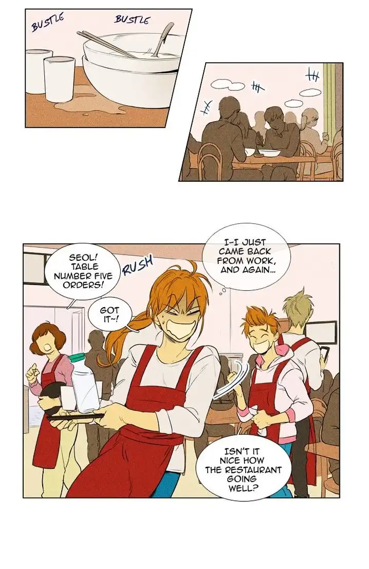 Cheese In The Trap - Chapter 139 Page 2
