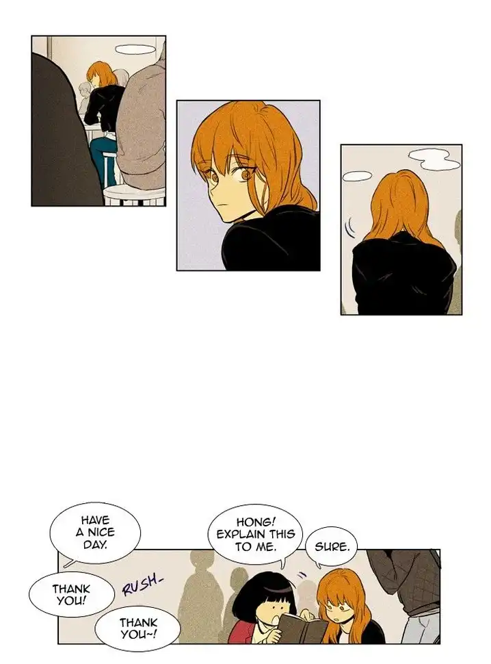 Cheese In The Trap - Chapter 142 Page 5