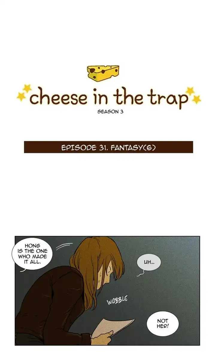 Cheese In The Trap - Chapter 147 Page 1
